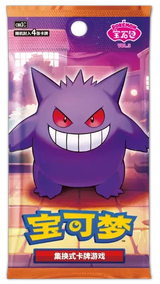 Pokemon TCG: Gem Pack Vol. 3 - Chinese