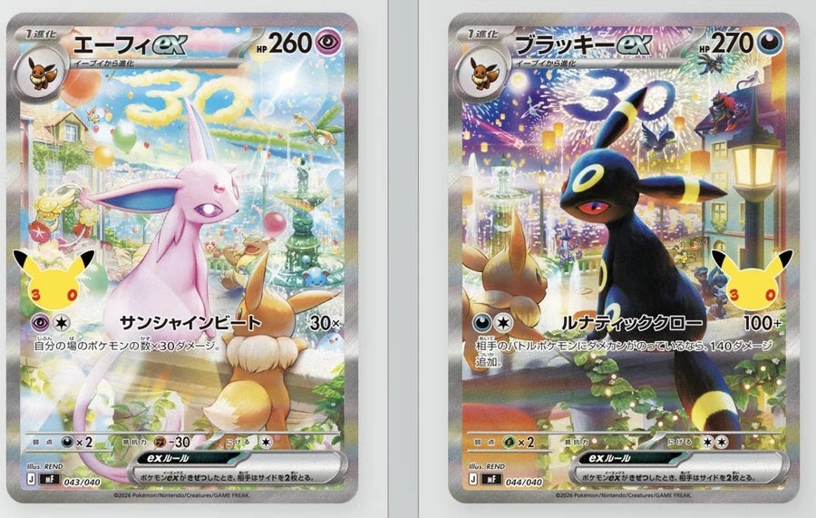 Pokemon TCG: 30th Celebration Premium Deck Set with Umbreon & Espeon ex - Japanese