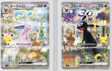 Pokemon TCG: 30th Celebration Premium Deck Set with Umbreon & Espeon ex - Japanese