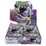 Pokemon TCG: Abyss Eye m5 - Japanese