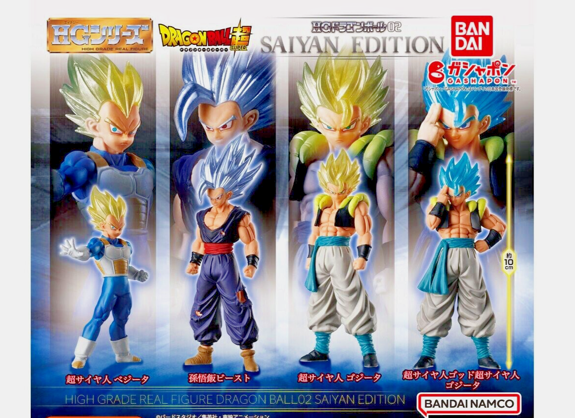 Dragon Ball: Super - Super Saiyan Edition Gashapon Figure