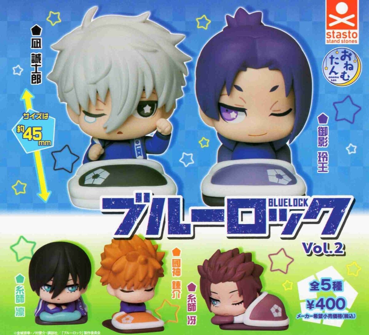 BLUELOCK Onemutan vol.2 Nidone Earth Color ver. Gashapon