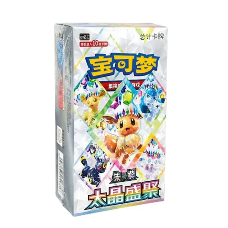 Pokemon TCG: Chinese - Terastal Gathering (CSV9.5)