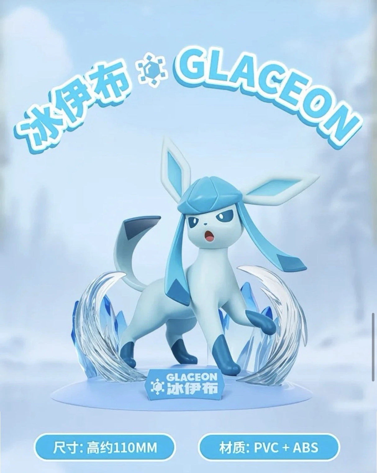 Pokemon Twinkmont Glaceon Figure