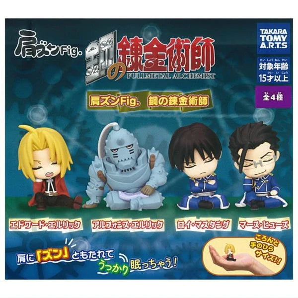 Fullmetal Alchemist Shoulder Zun Fig. Gashapon Figure