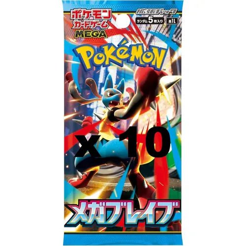 POKÉMON TCG: Mega Brave M1L Boosters - Japanese