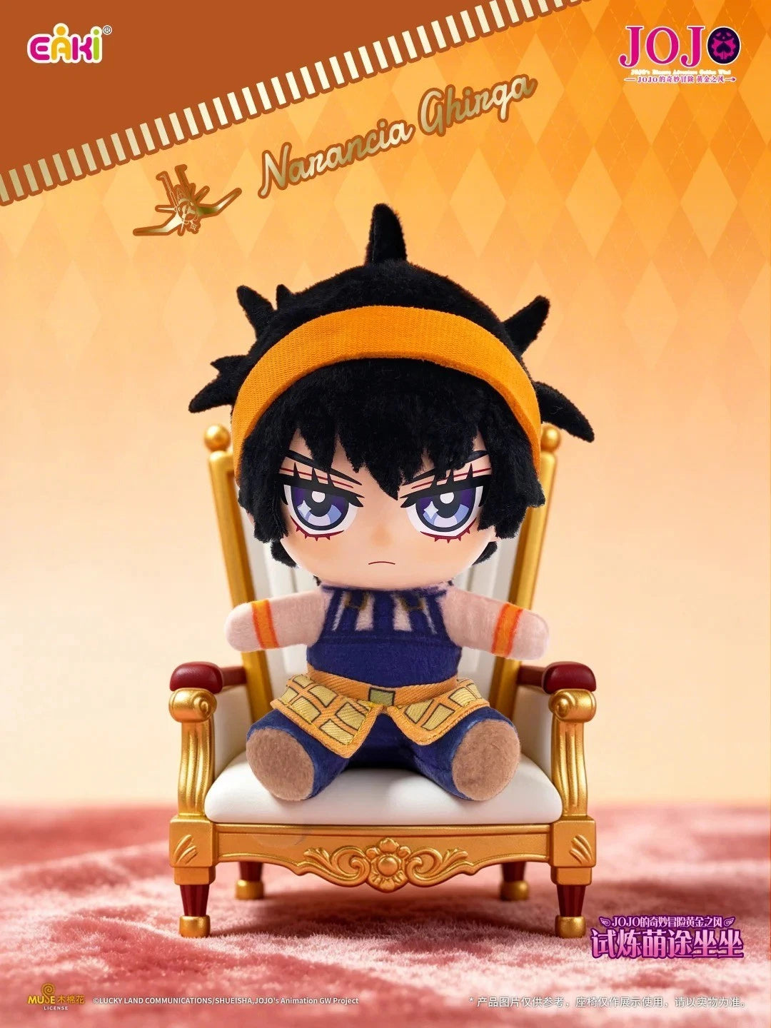 EAKI Jojo's Bizarre Adventure: Golden Wind Plush Pendant Blind Box