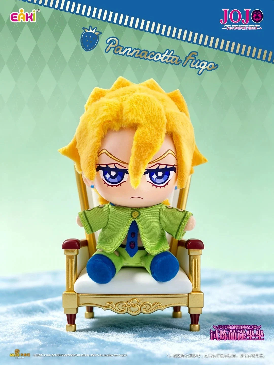 EAKI Jojo's Bizarre Adventure: Golden Wind Plush Pendant Blind Box