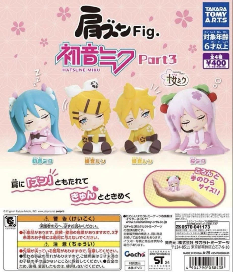 Hatsune Miku Shoulder Zun Fig. Part 3 Gashapon