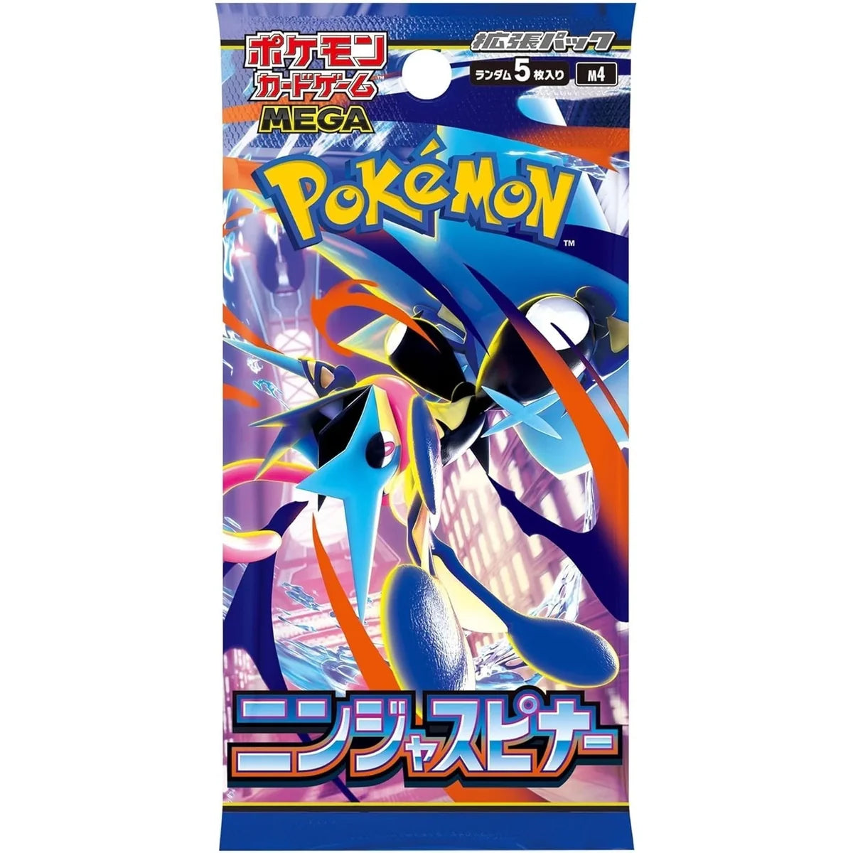 Pokemon TCG: Ninja Spinner m4 - Japanese