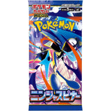 Pokemon TCG: Ninja Spinner m4 - Japanese