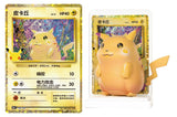 Pokemon TCG: 30th Anniversary Dream Painting Pikachu Figure Set Blind Box (S-Chinese)