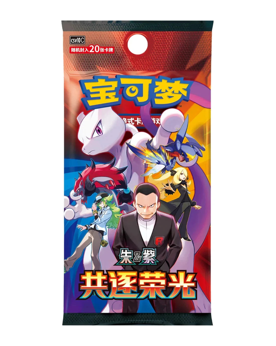 Pokemon TCG: The Glory of Team Rocket CSV10C (S-Chinese)
