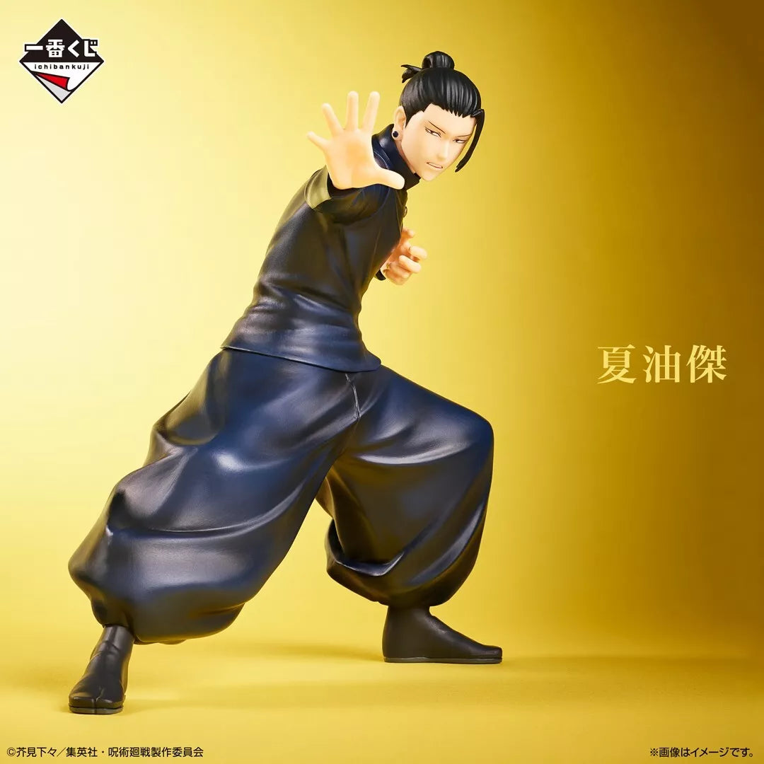 Ichiban Kuji Jujutsu Kaisen Kaigyoku Gyokusetsu B Prize Suguru Geto Figure