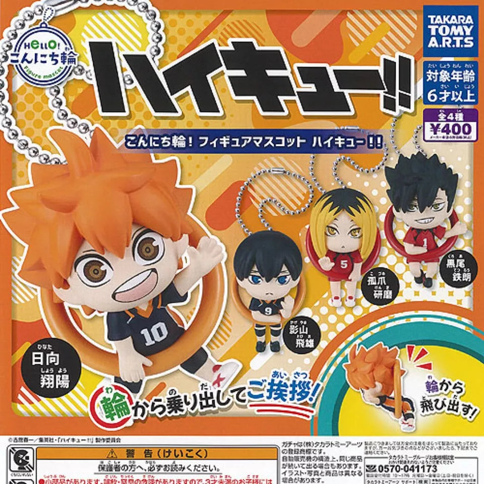 Konnichiwa! Figure Mascot Haikyuu!! Keychain Gashapon