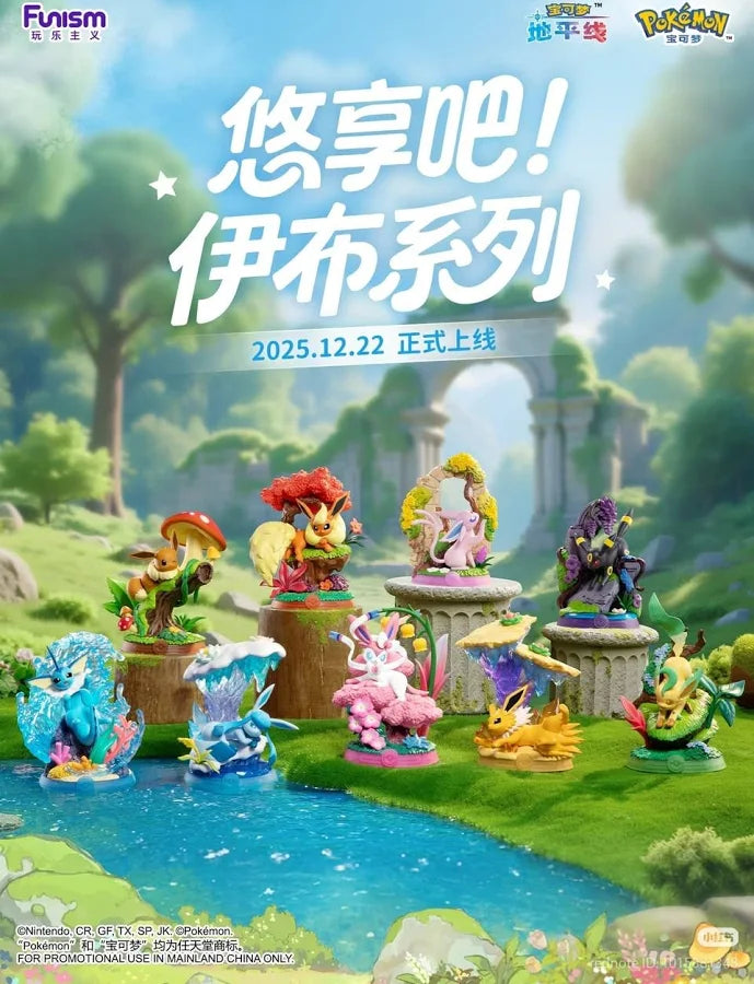 Pokemon Eevee Evolution Vol.3 Blind Box Figure Series