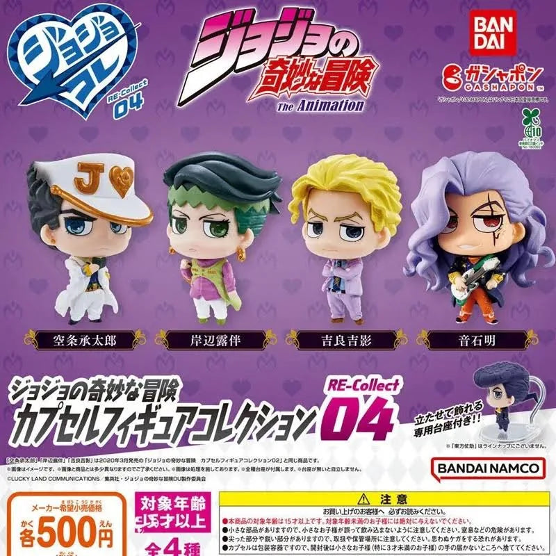 Jojo's Bizarre Adventure: Diamond is Unbreakable RE-Collect Vol. 4 Capsule Figure Collection Gashapon