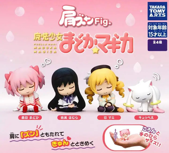 Madoka Magica Shoulder Zun Fig. Gashapon Figure